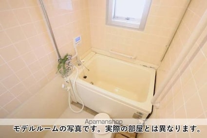 ビレッジハウス鳴滝８号棟[1LDK/39.99m2]のバス