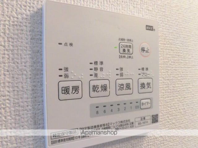 ラール古新開の内装写真