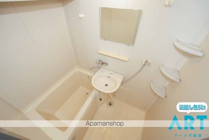 ボンジョワール五番館[1K/30m2]のバス