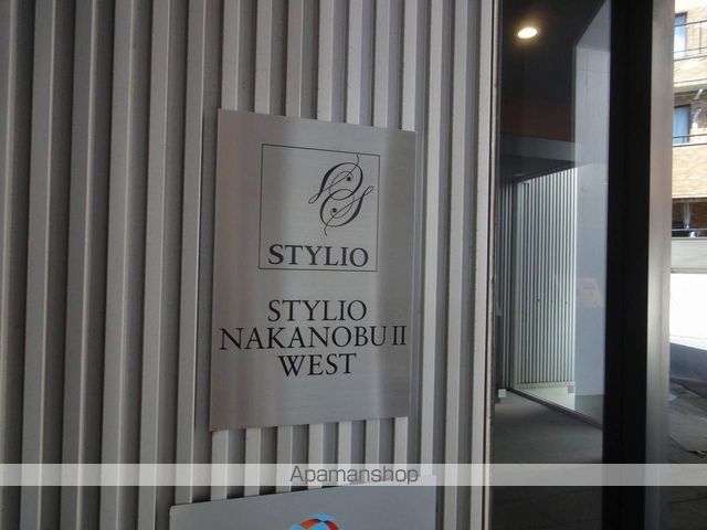 スタイリオ中延IIWESTのその他写真