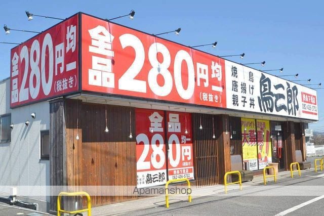 プランドール平岡の周辺写真