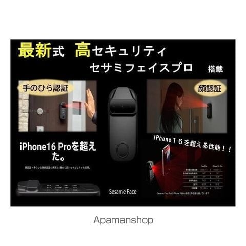 BRILLIANT S17の内装写真