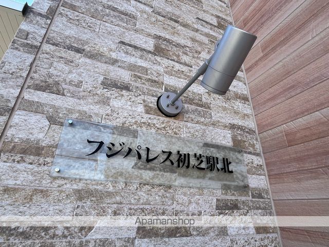 フジパレス初芝駅北の外観写真