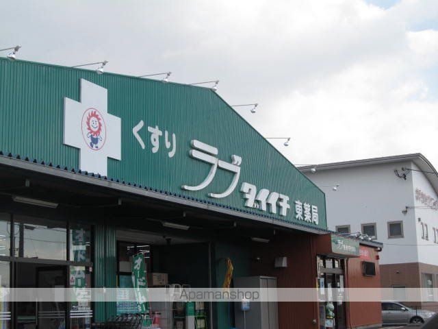H・FIELD 11の周辺写真