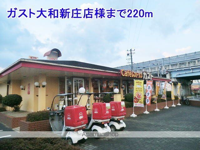 サンモールAの周辺写真