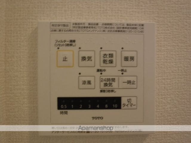 青葉の森ＰＩＮＥＨＩＬＬＳ　Ⅰ 103 ｜ 千葉県千葉市中央区宮崎町719-3（賃貸アパート1LDK・1階・46.17㎡） その24