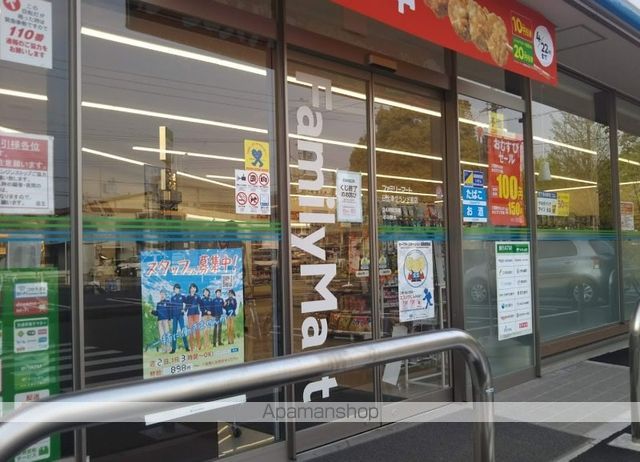 スカイハイツ森田の周辺写真