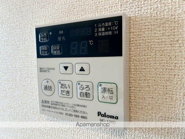 プリムラの内装写真
