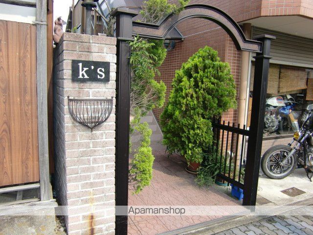 K’Sビルのその他写真