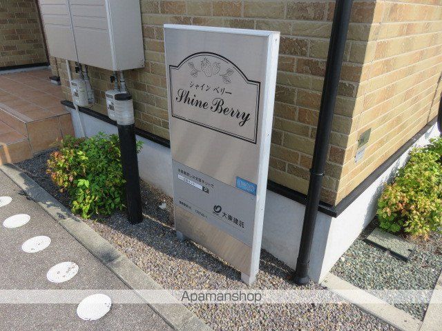 シャイン ベリーの玄関写真