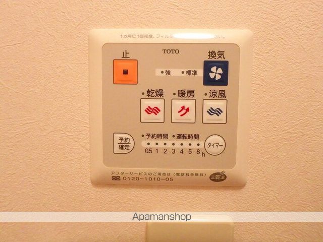 apartment 岩手県胆沢郡金ケ崎町三ケ尻渋川4-1
三ケ尻の賃貸情報を見る
物件地図