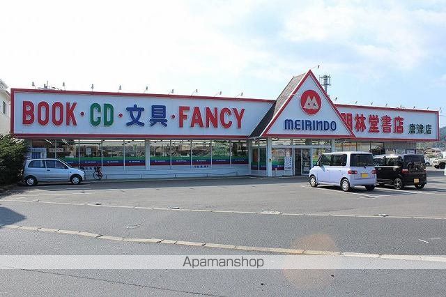 フロントフィールド2番館の周辺写真