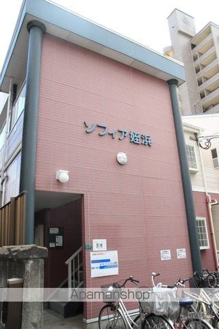 ソフィア姪浜