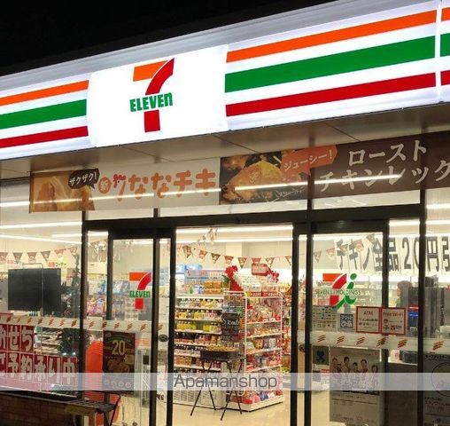 久保ハイツPIIの周辺写真