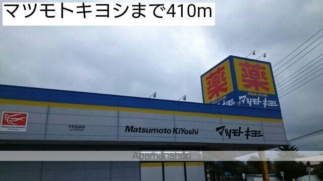 ソルジェンテＢ 102 ｜ 神奈川県大和市上草柳194-5（賃貸アパート1LDK・1階・50.49㎡） その14