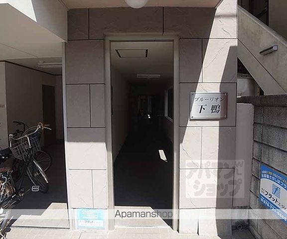 プルーリオン下鴨の玄関写真