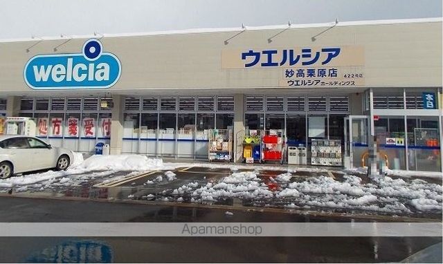 テンダネスの周辺写真