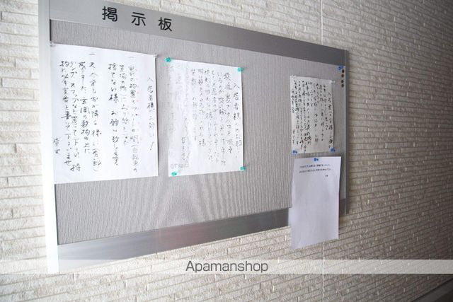 アットホームN20の内装写真