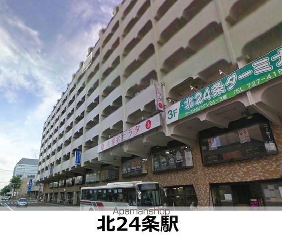 アークコート北28条の周辺写真