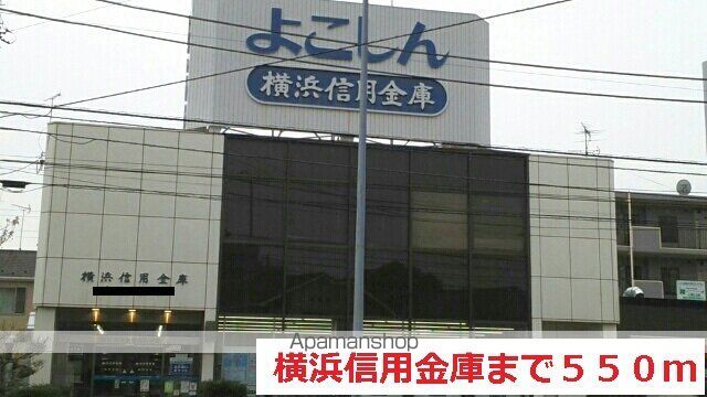 マヤラク大倉山の周辺写真