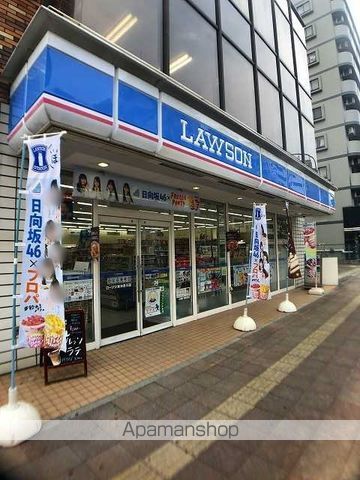 東白楽三和プラザの周辺写真