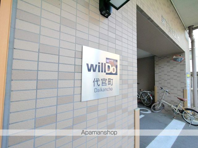 リアライズ代官町の外観写真
