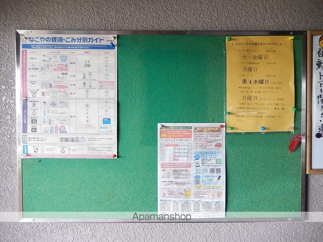 ブリランテベルのその他写真