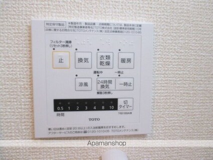 千葉県千葉市稲毛区轟町１丁目[1K/25.17m2]のバス2