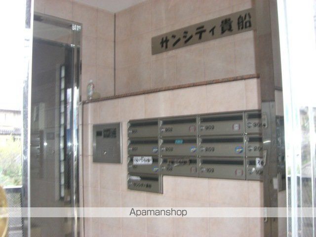 サンシティ貴船の外観写真