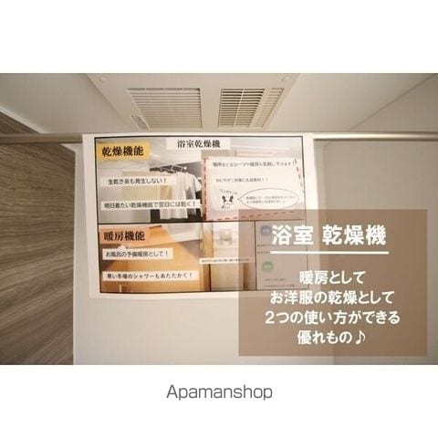 RIVIERA南郷の内装写真