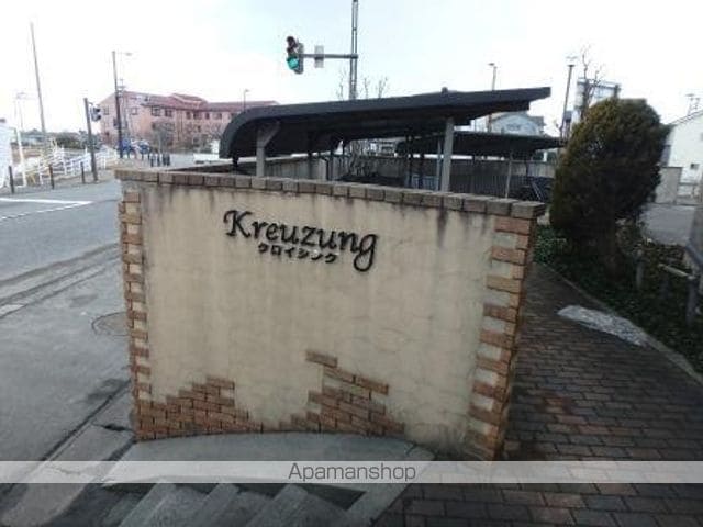 クロイシングの外観写真