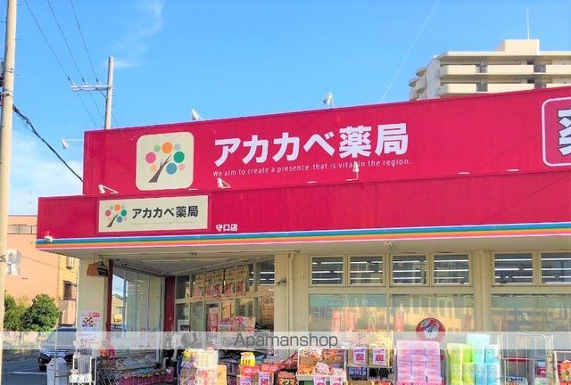 GARDEN HILLS守口の周辺写真