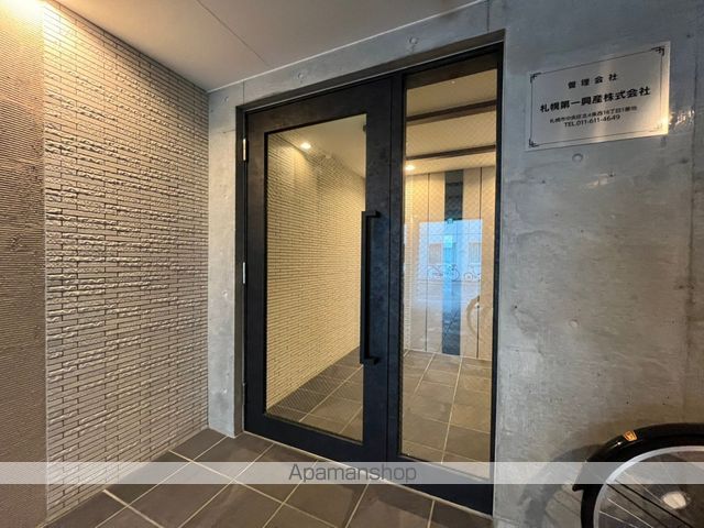 RITZ GRANDE 琴似のその他写真