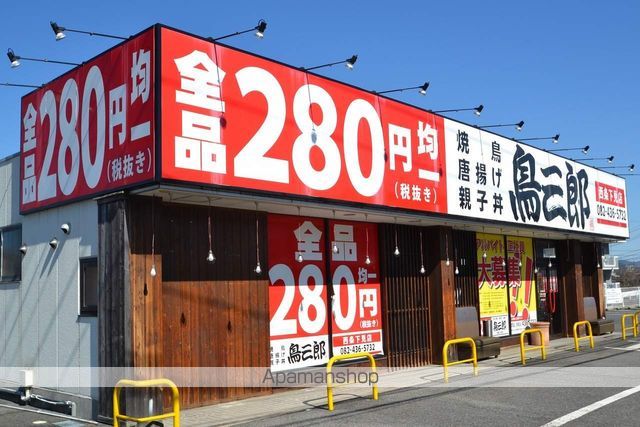 尾形ハイツD棟の周辺写真