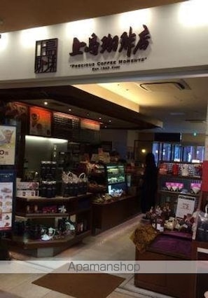 ドルチェ　ドミール[1DK/37.01m2]の周辺4