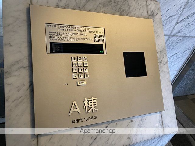 ビッグパレス南4条のその他写真