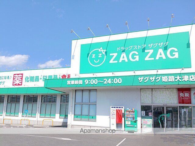 ポーシェガーデン4の周辺写真