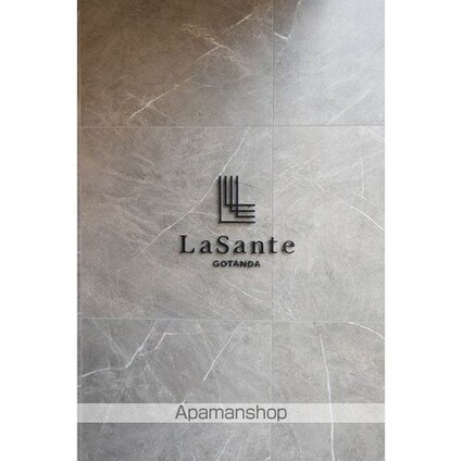 ＬａＳａｎｔｅ五反田[1LDK/47.07m2]の外観2