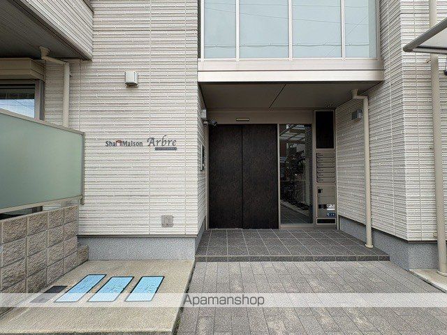 SHAMAISON ARBREの玄関写真