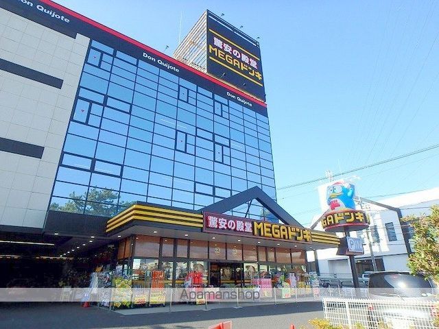 エスポワール青葉台 A棟の周辺写真