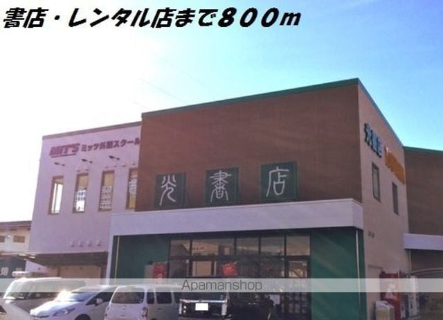 すわハイム2の周辺写真