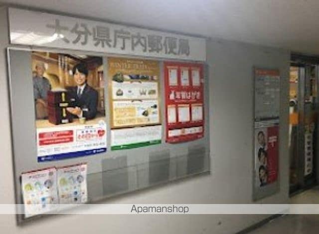リファレンス大手町の周辺写真