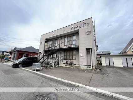 コーポラスＪＯＹⅡ[2LDK/46.5m2]の外観4