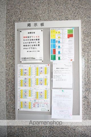 第10旭レジデンスのその他写真