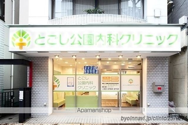 プラウドフラット戸越公園の周辺写真