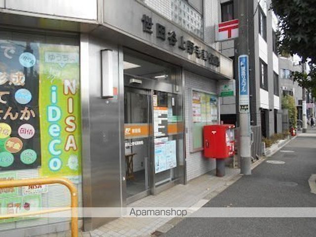 ステージグランデ世田谷上野毛アジールコートの周辺写真
