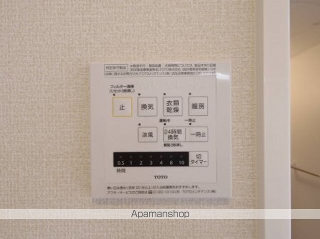 ヴィルヌーブみどりのの内装写真