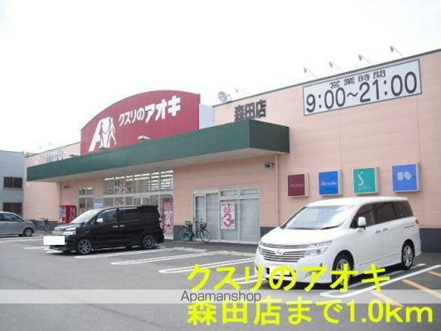 フォレストの周辺写真