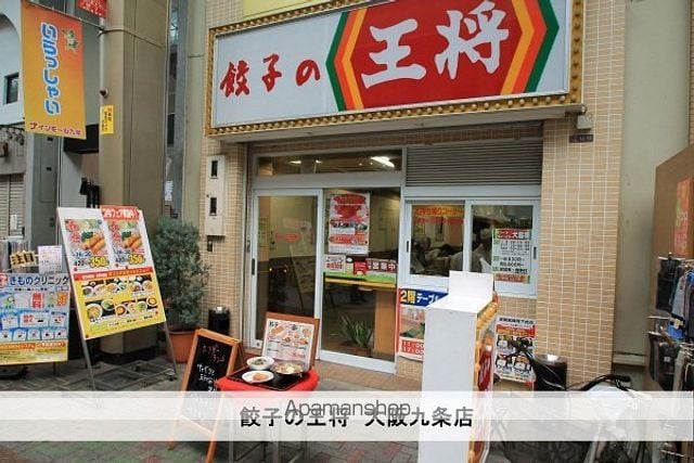 ワールドアイAWAZAウエストの周辺写真