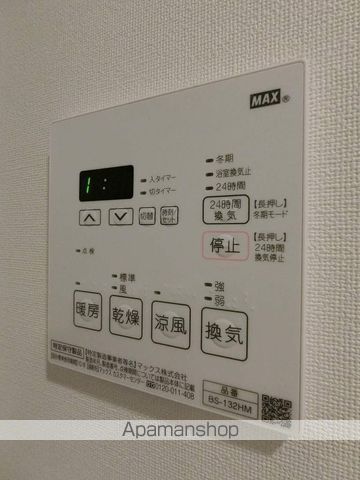 アルテシモヴェントの内装写真